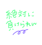 手書き文字girl40（個別スタンプ：25）