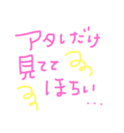 手書き文字girl40（個別スタンプ：29）