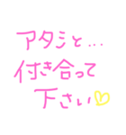 手書き文字girl40（個別スタンプ：34）