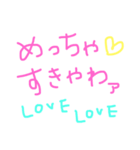 手書き文字girl40（個別スタンプ：36）