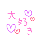 手書き文字girl40（個別スタンプ：40）