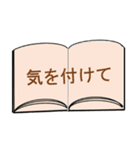 本のタイトル（個別スタンプ：1）