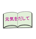 本のタイトル（個別スタンプ：2）