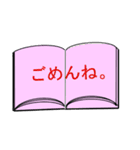 本のタイトル（個別スタンプ：3）