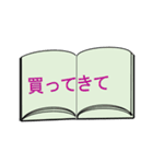 本のタイトル（個別スタンプ：8）