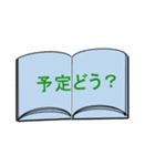 本のタイトル（個別スタンプ：11）