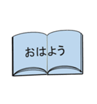 本のタイトル（個別スタンプ：20）