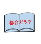 本のタイトル（個別スタンプ：29）