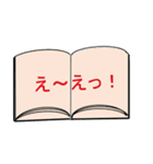 本のタイトル（個別スタンプ：39）