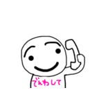 たれ眉の人のつぶやき（個別スタンプ：20）