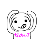 たれ眉の人のつぶやき（個別スタンプ：36）