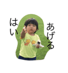 英一（個別スタンプ：3）