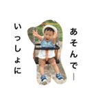 英一（個別スタンプ：13）