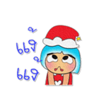 Shiro.V8 Merry Christmas（個別スタンプ：9）