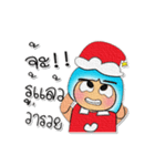 Shiro.V8 Merry Christmas（個別スタンプ：12）