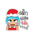 Shiro.V8 Merry Christmas（個別スタンプ：14）