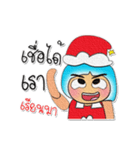 Shiro.V8 Merry Christmas（個別スタンプ：20）