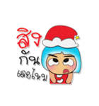 Shiro.V8 Merry Christmas（個別スタンプ：23）