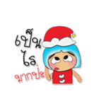 Shiro.V8 Merry Christmas（個別スタンプ：25）