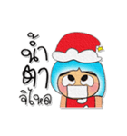 Shiro.V8 Merry Christmas（個別スタンプ：31）