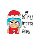 Shiro.V8 Merry Christmas（個別スタンプ：35）