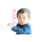 一哲です！2（個別スタンプ：5）