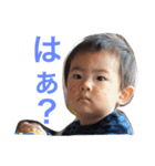 一哲です！2（個別スタンプ：10）