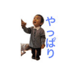 一哲です！2（個別スタンプ：11）