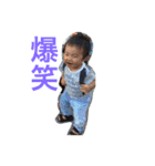 一哲です！2（個別スタンプ：12）