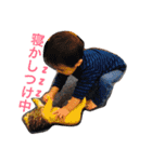 一哲です！2（個別スタンプ：18）