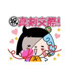 婚活アンナちゃん（個別スタンプ：1）