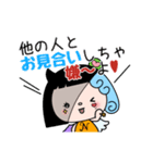 婚活アンナちゃん（個別スタンプ：4）