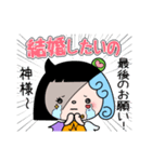 婚活アンナちゃん（個別スタンプ：5）