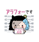 婚活アンナちゃん（個別スタンプ：9）