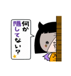 婚活アンナちゃん（個別スタンプ：12）