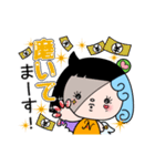 婚活アンナちゃん（個別スタンプ：13）