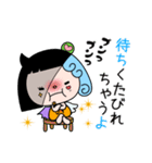 婚活アンナちゃん（個別スタンプ：20）