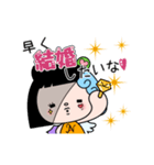 婚活アンナちゃん（個別スタンプ：27）