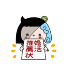 婚活アンナちゃん（個別スタンプ：32）