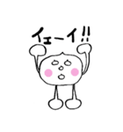おしゃべりドロップ（個別スタンプ：2）