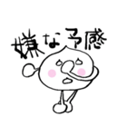 おしゃべりドロップ（個別スタンプ：24）