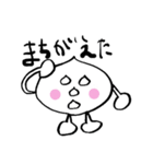 おしゃべりドロップ（個別スタンプ：34）