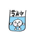 おしゃべりドロップ（個別スタンプ：38）