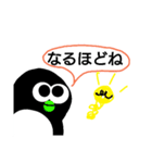 ペングウィン（個別スタンプ：5）