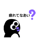 ペングウィン（個別スタンプ：9）