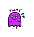 虹色モンスター（個別スタンプ：5）