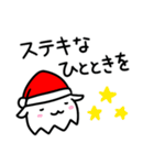 クリスマス用ワンコサンタ（個別スタンプ：4）