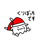 クリスマス用ワンコサンタ（個別スタンプ：5）