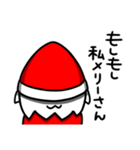 クリスマス用ワンコサンタ（個別スタンプ：12）