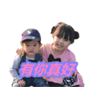 NN and Zai Zai（個別スタンプ：16）